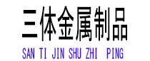 青田光伏配件